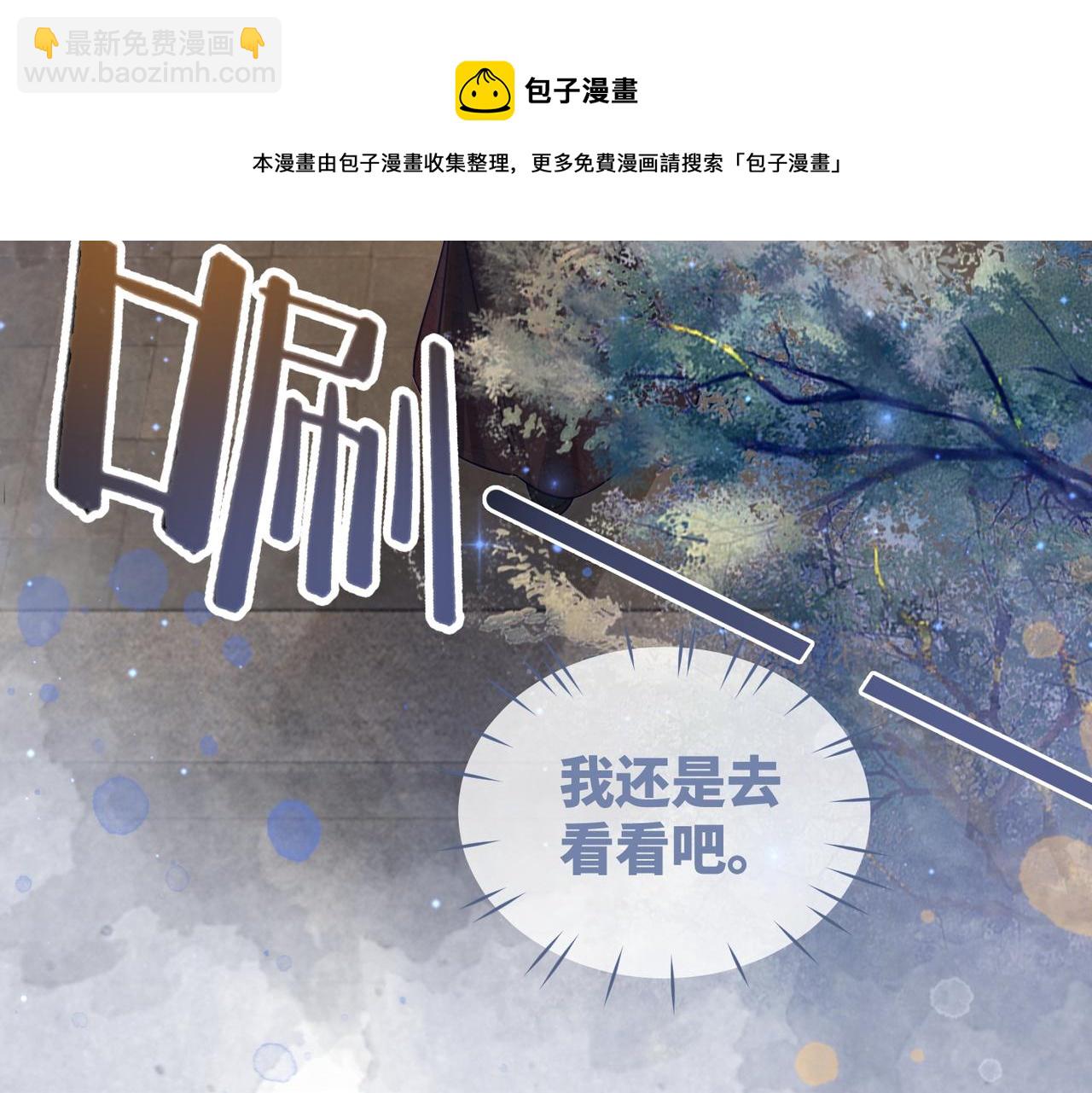 第65话 奇葩家人的小算盘(1/3)-第66话