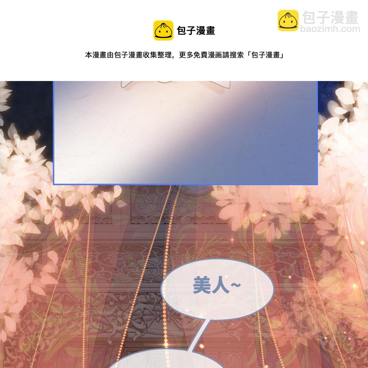 第65话 奇葩家人的小算盘(1/3)-第66话
