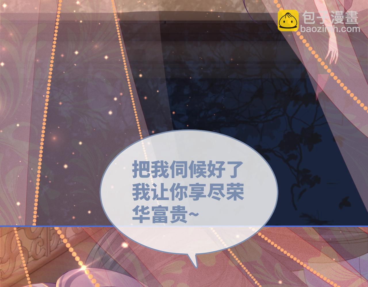 第65话 奇葩家人的小算盘(1/3)-第66话