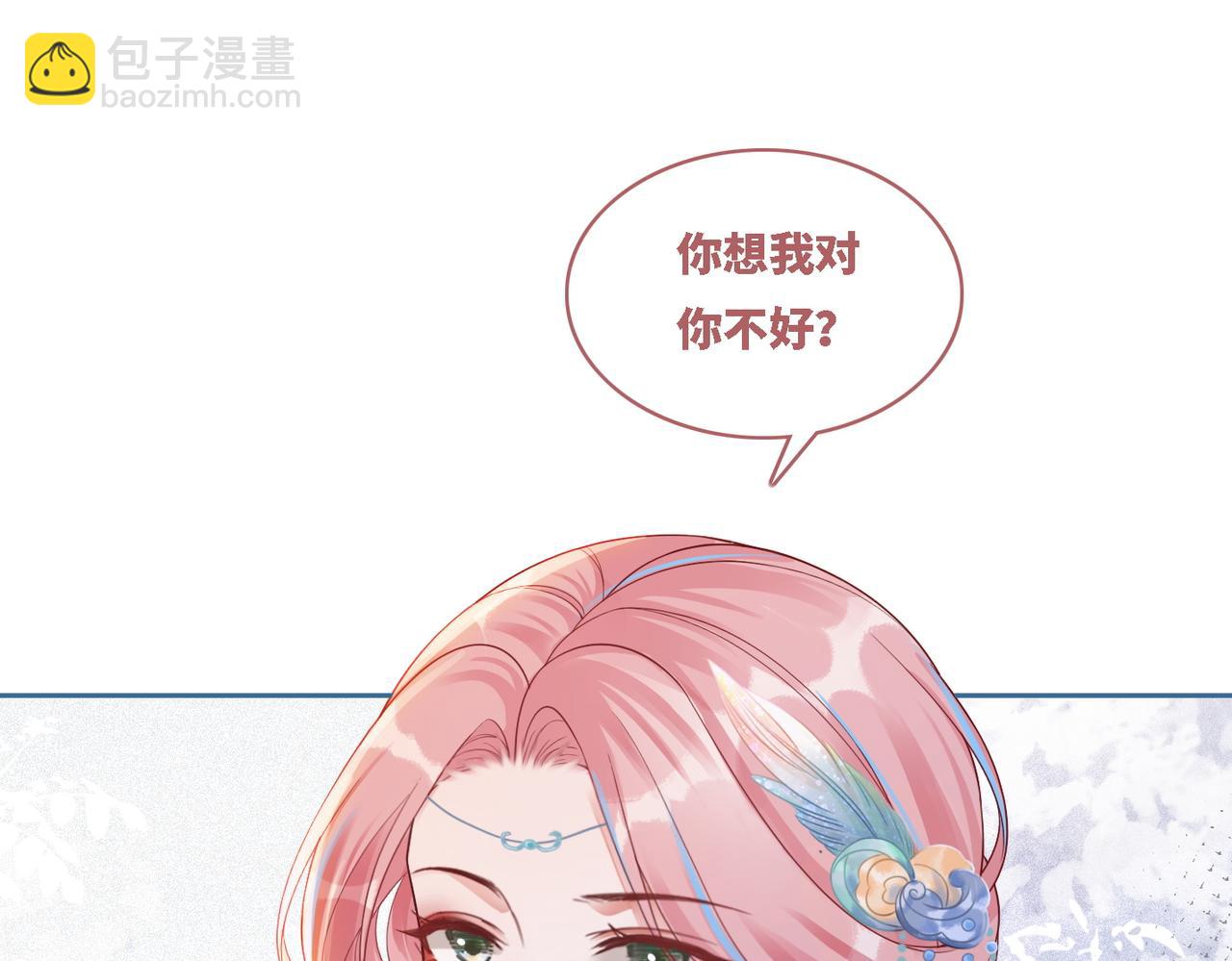 第65话 奇葩家人的小算盘(1/3)-第66话