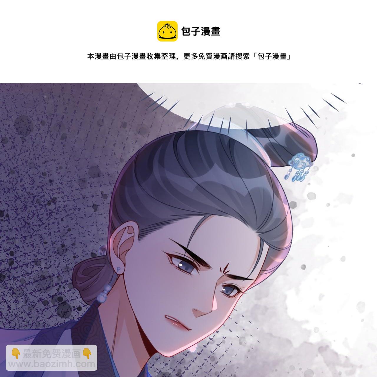 第67话 专宠一人(1/3)-第68话