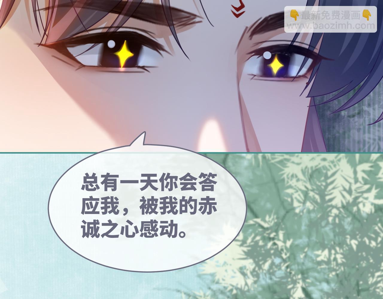 第69话 机缘花落谁家(1/3)-第70话