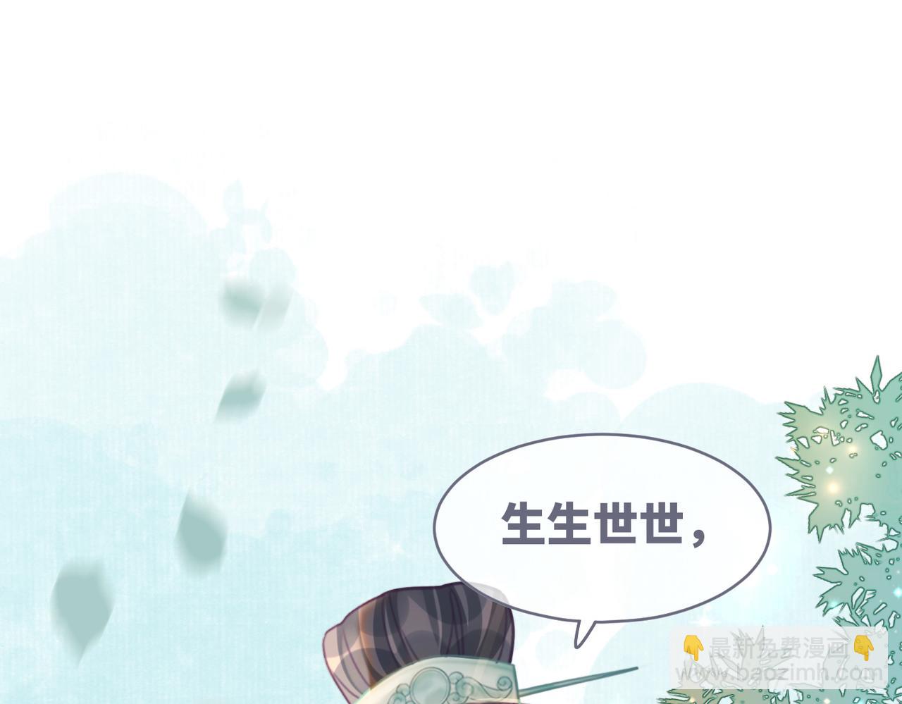 第69话 机缘花落谁家(1/3)-第70话