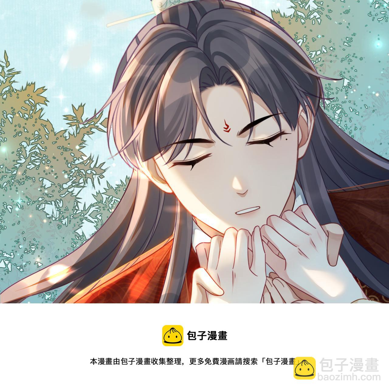 第69话 机缘花落谁家(1/3)-第70话