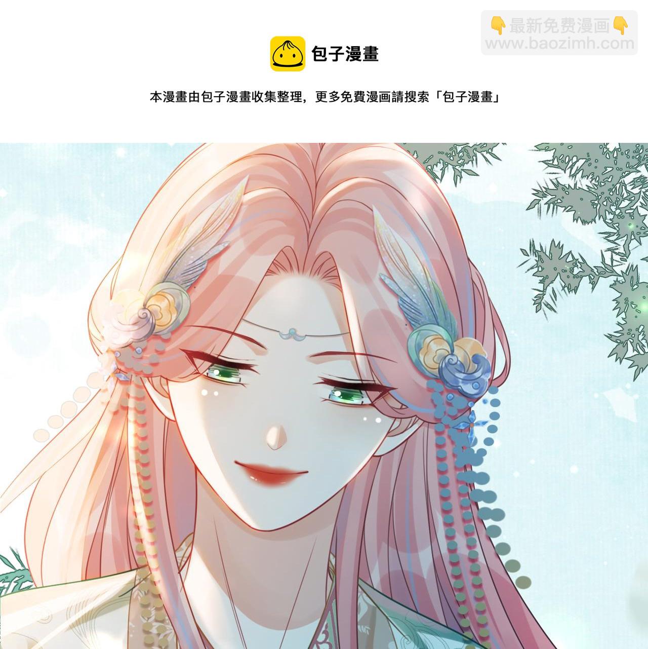 第69话 机缘花落谁家(1/3)-第70话