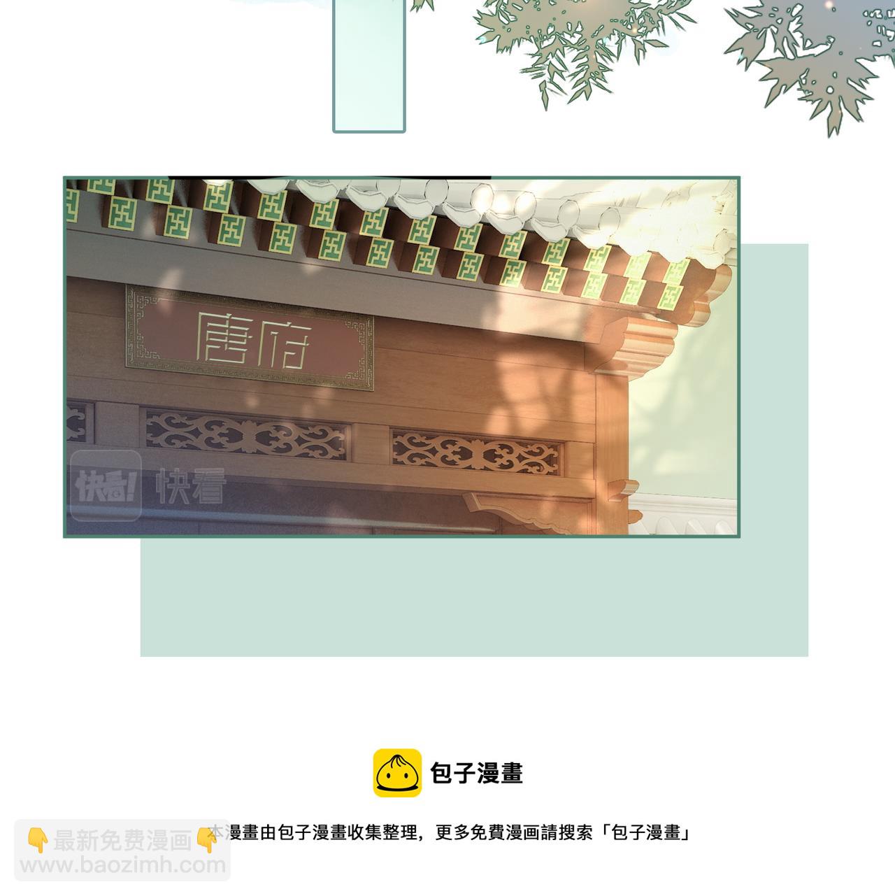 第69话 机缘花落谁家(1/3)-第70话