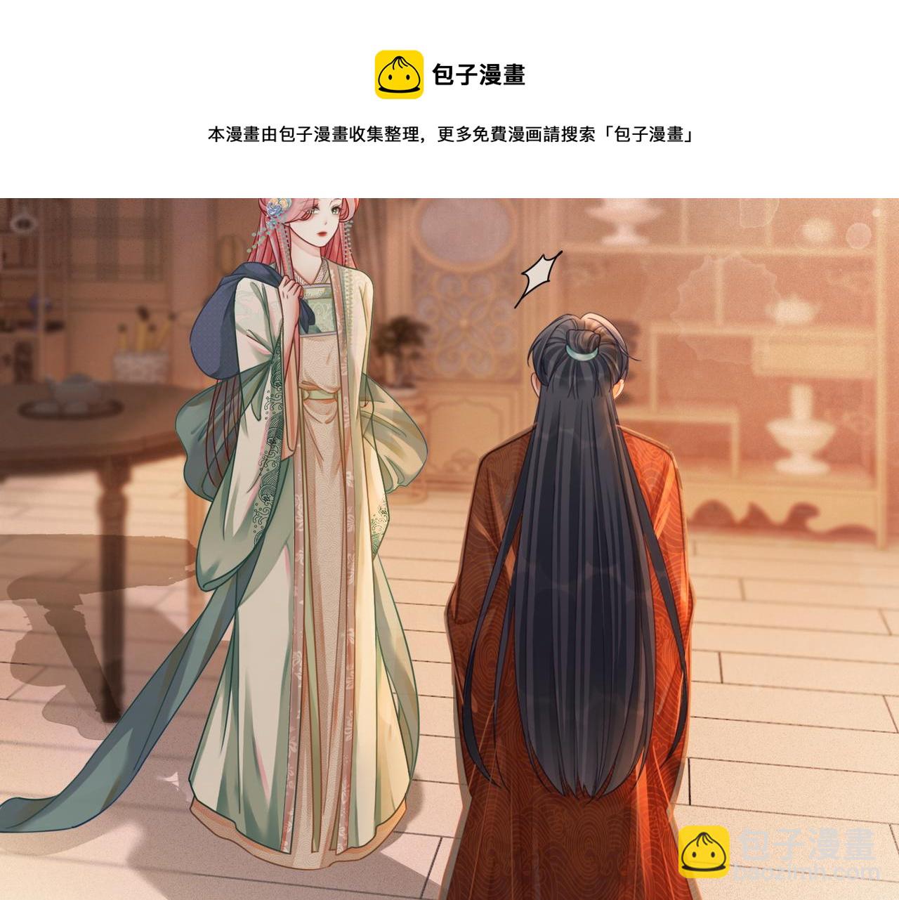 第69话 机缘花落谁家(1/3)-第70话