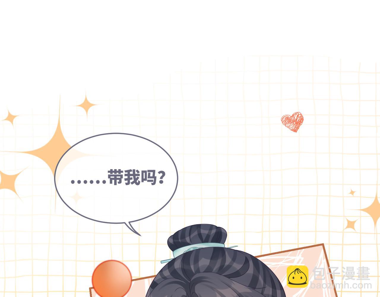 第69话 机缘花落谁家(1/3)-第70话