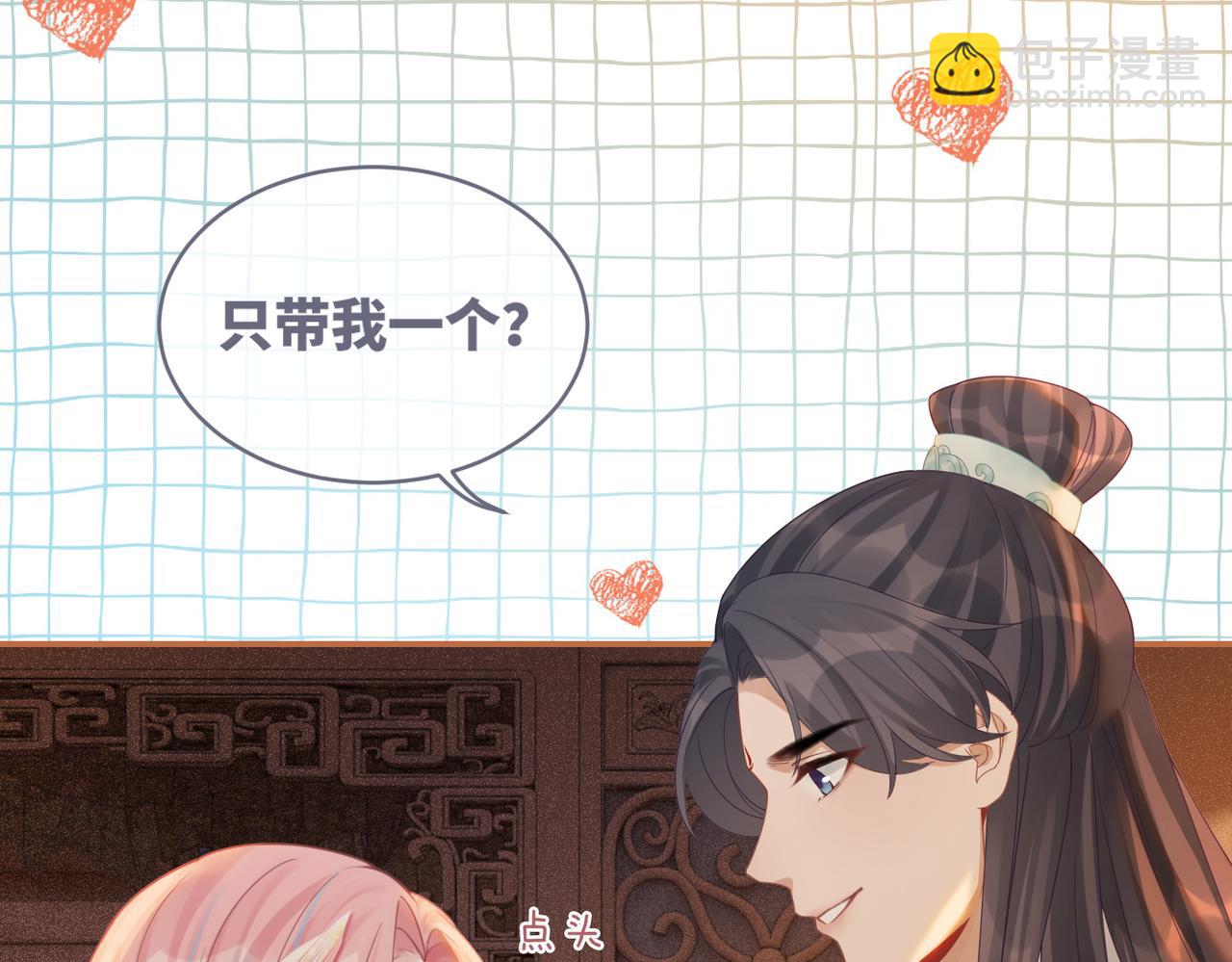 第69话 机缘花落谁家(1/3)-第70话