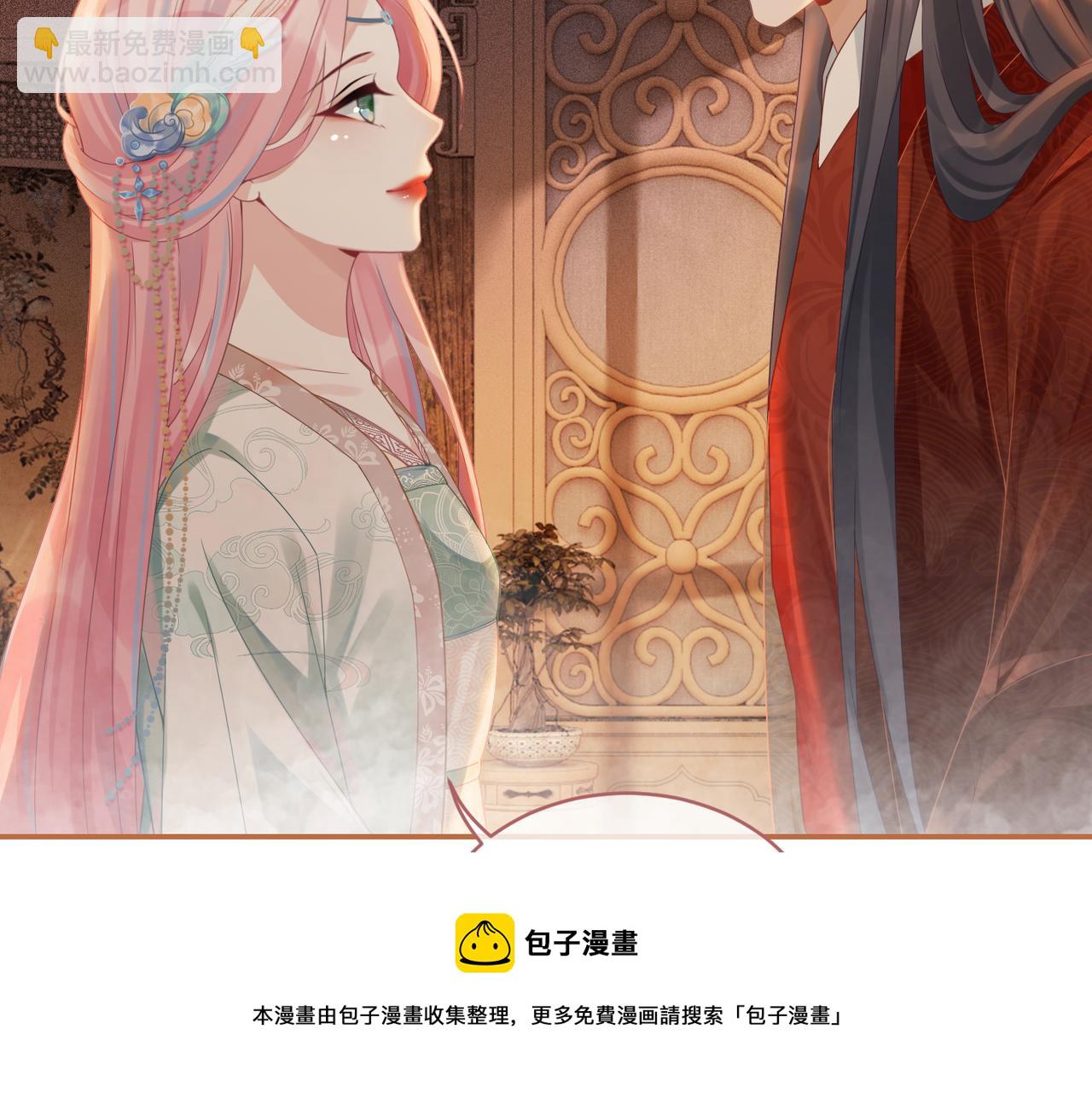 第69话 机缘花落谁家(1/3)-第70话