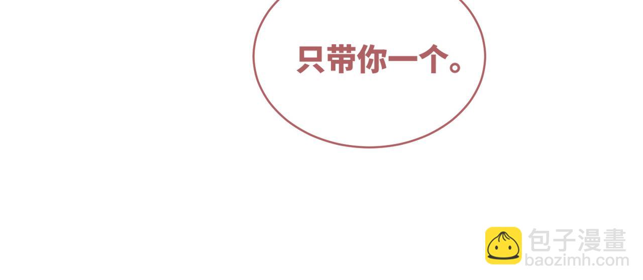 第69话 机缘花落谁家(1/3)-第70话