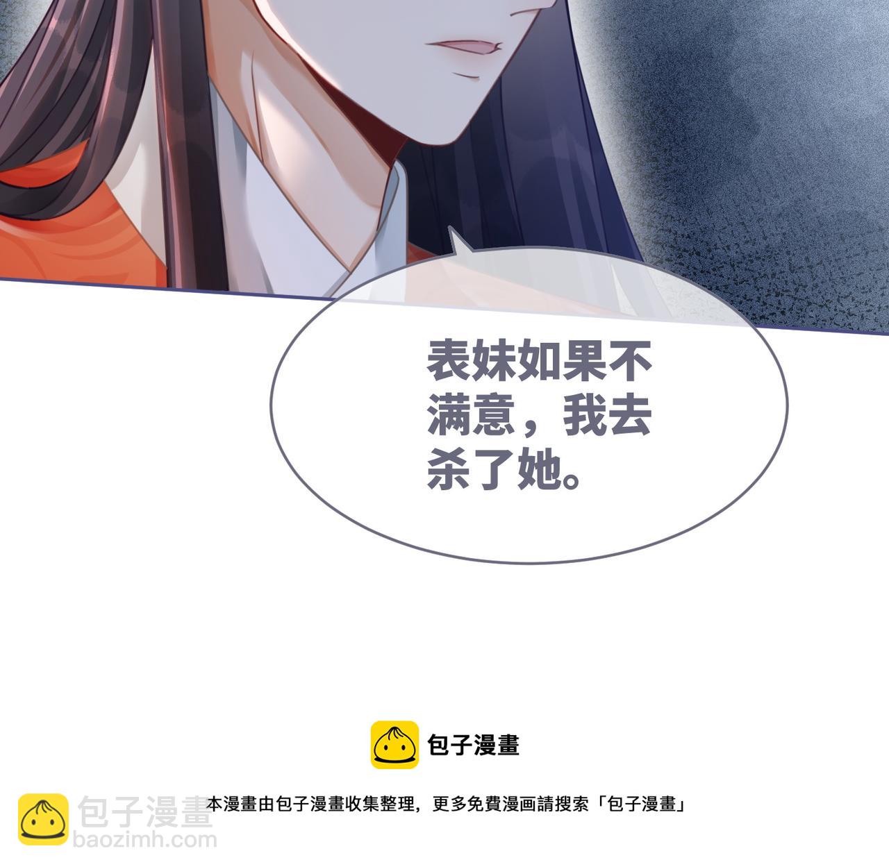 第71话 我们结婚(1/3)-第72话