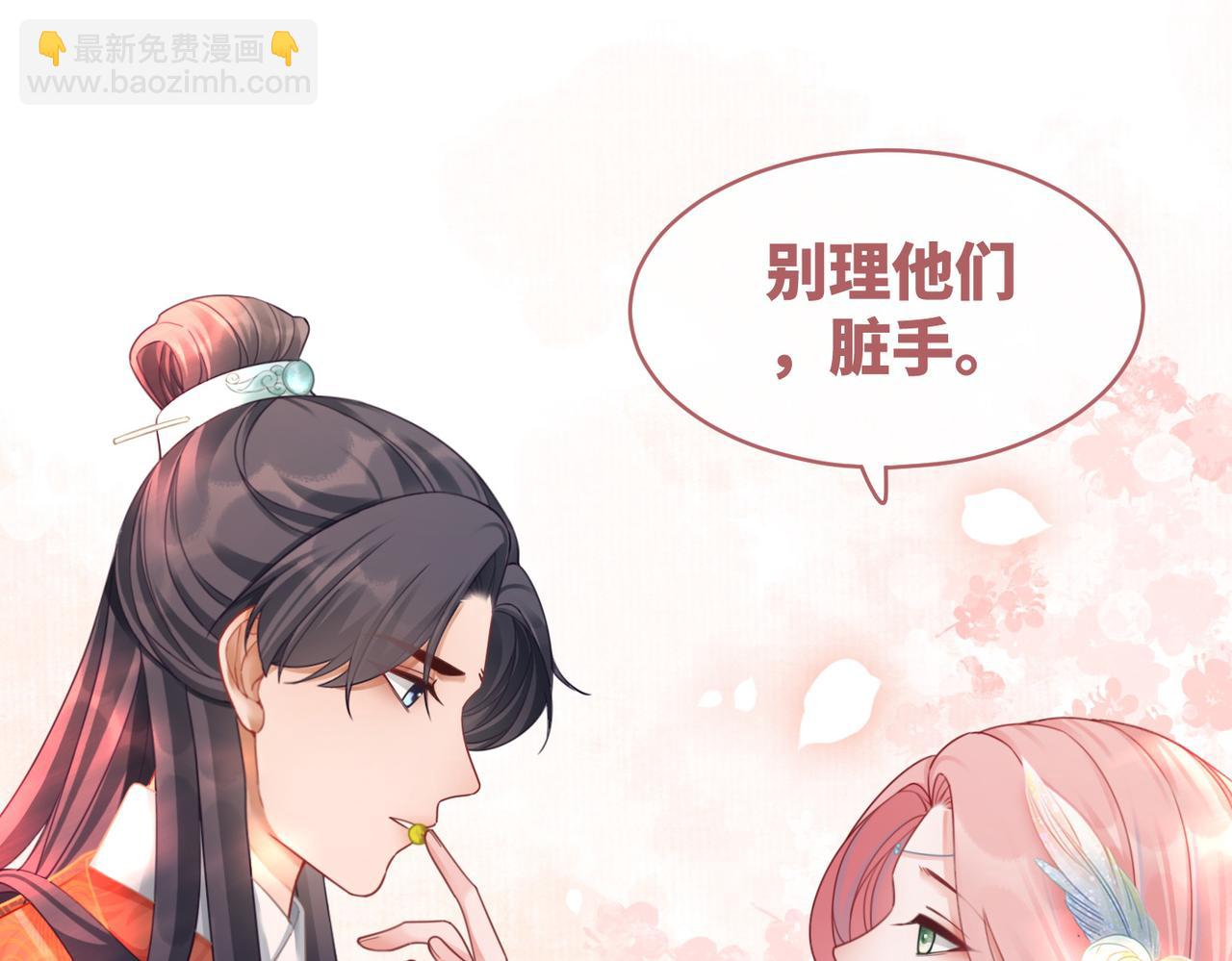 第71话 我们结婚(1/3)-第72话