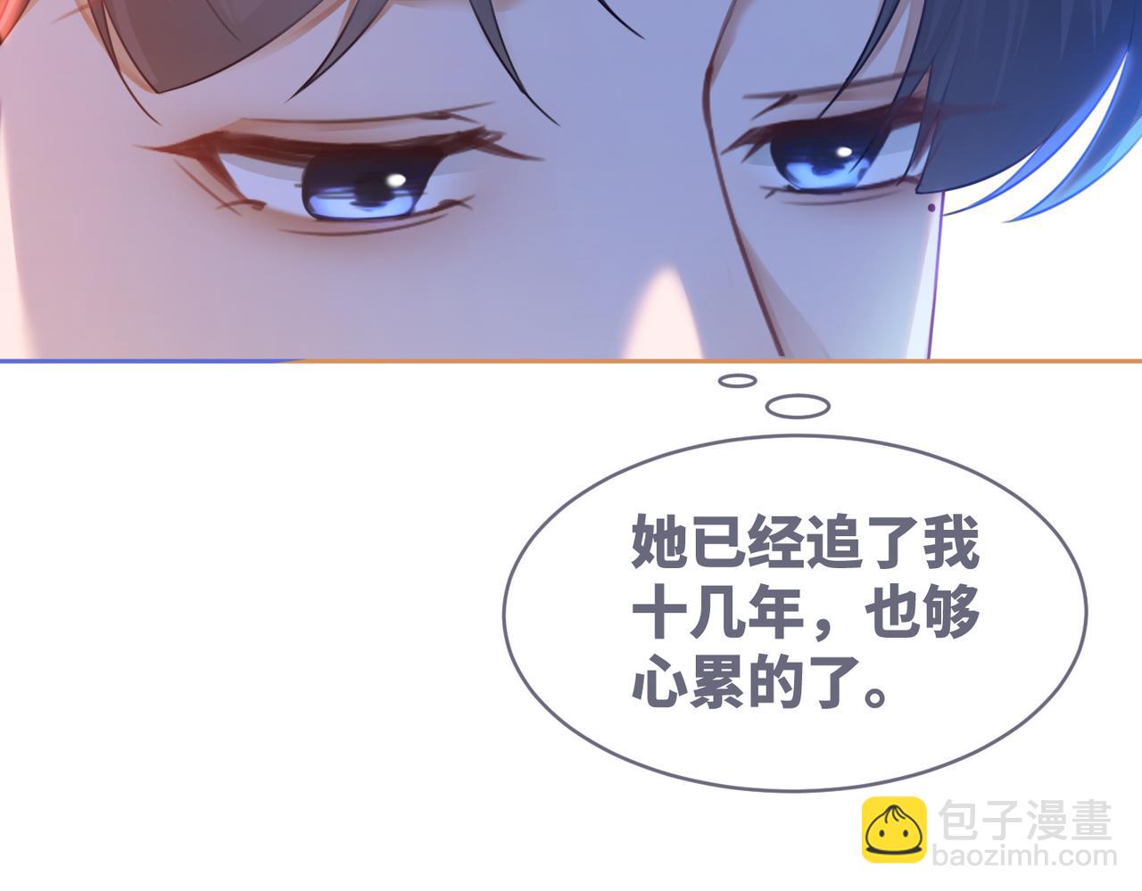 第71话 我们结婚(1/3)-第72话