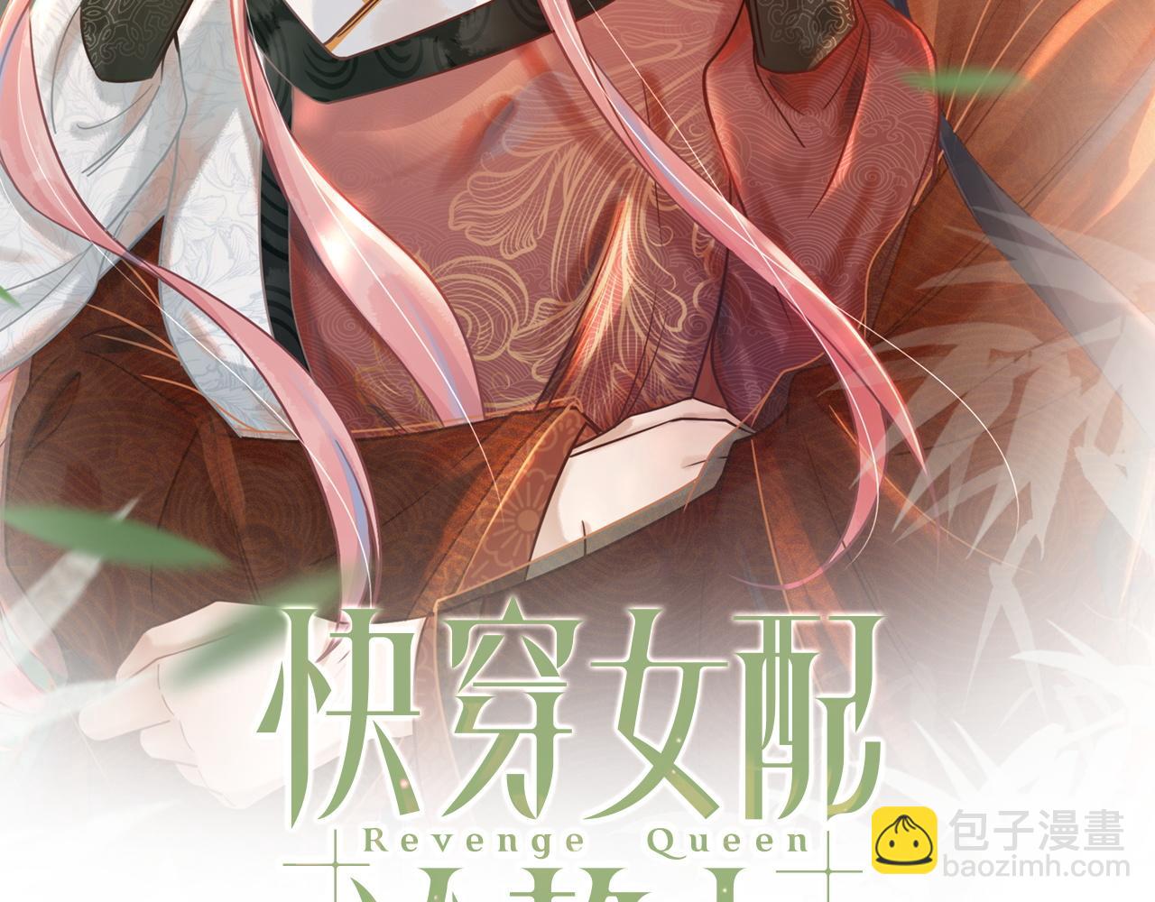 第71话 我们结婚(1/3)-第72话