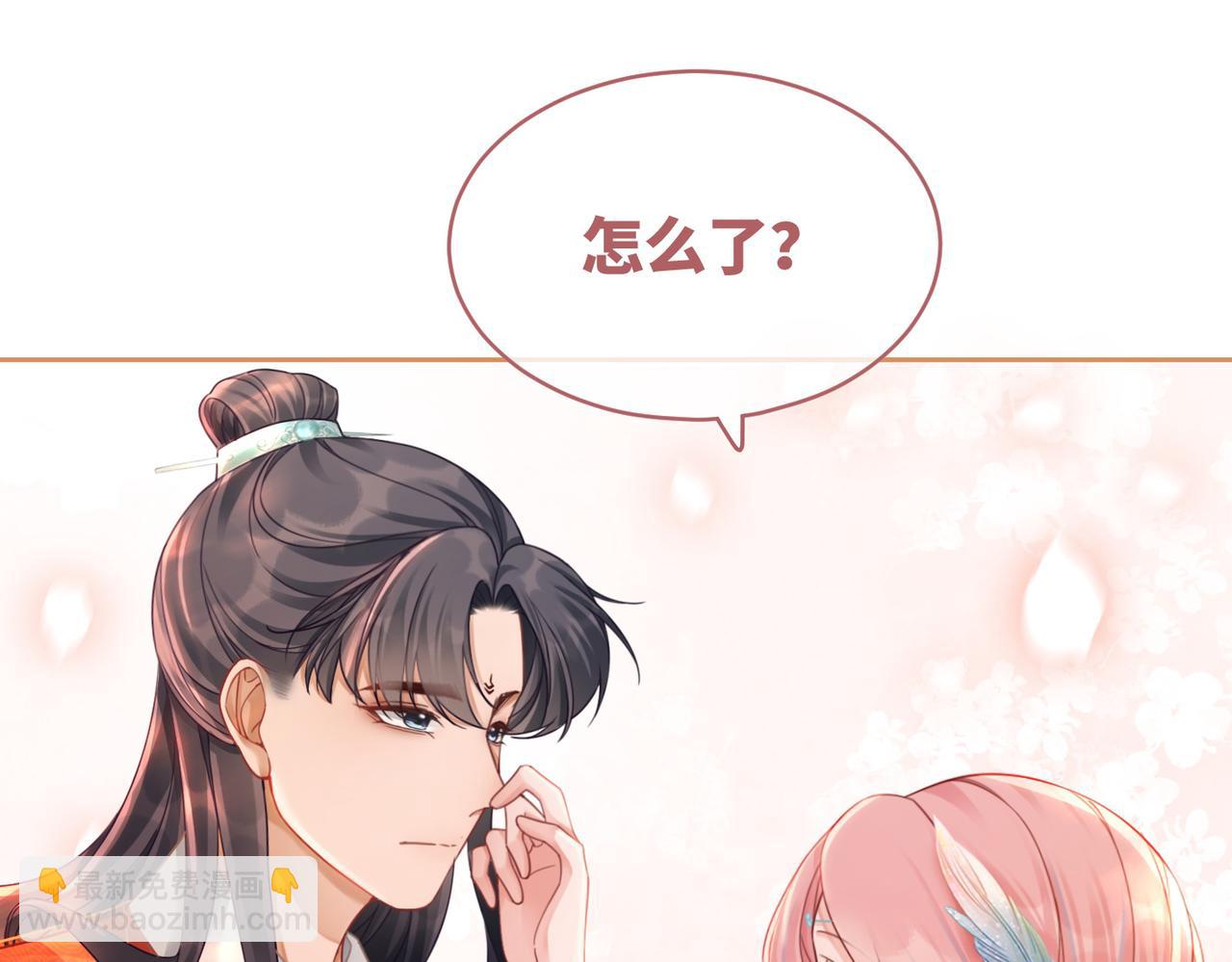 第71话 我们结婚(1/3)-第72话