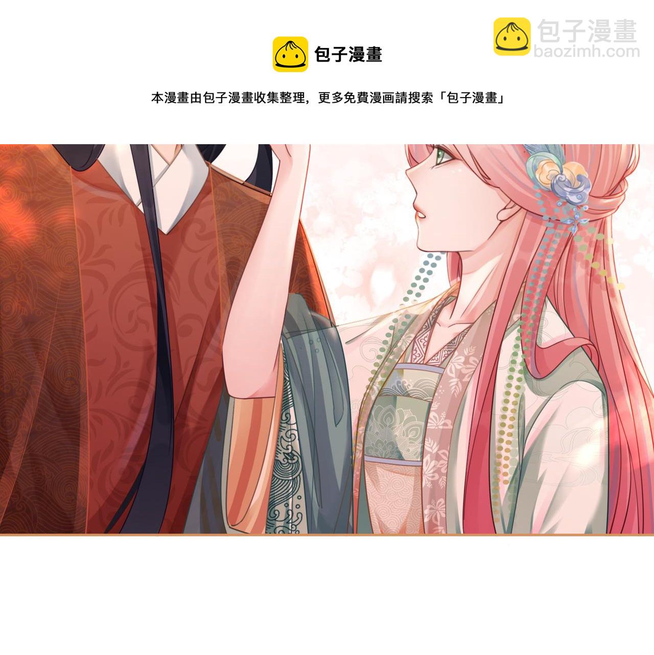 第71话 我们结婚(1/3)-第72话