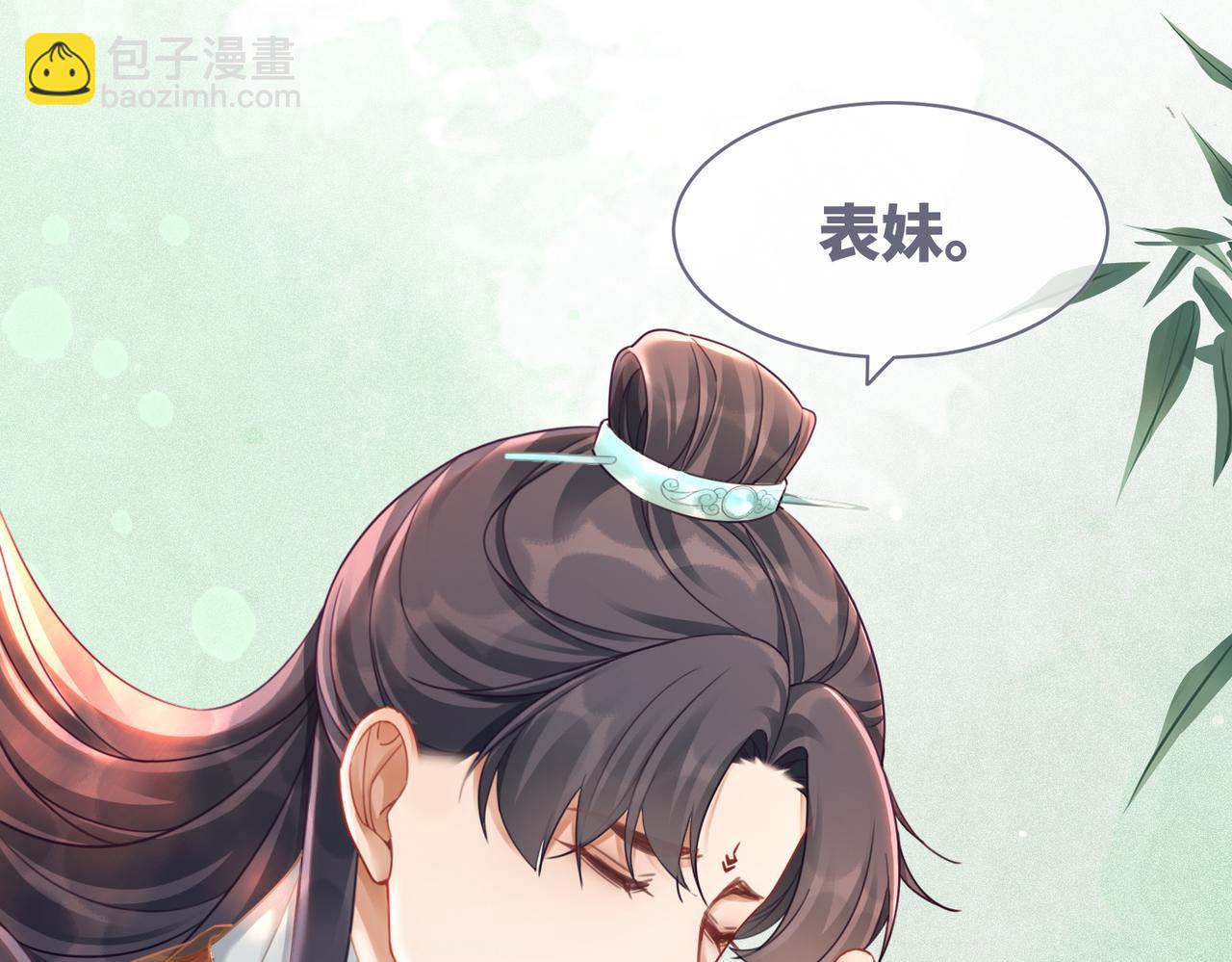 第71话 我们结婚(1/3)-第72话