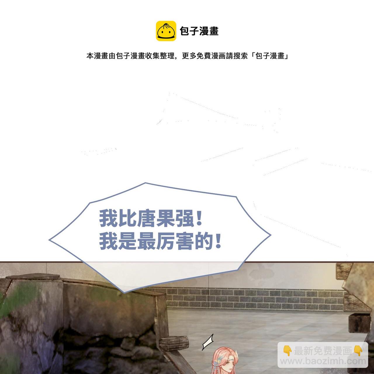 第71话 我们结婚(1/3)-第72话