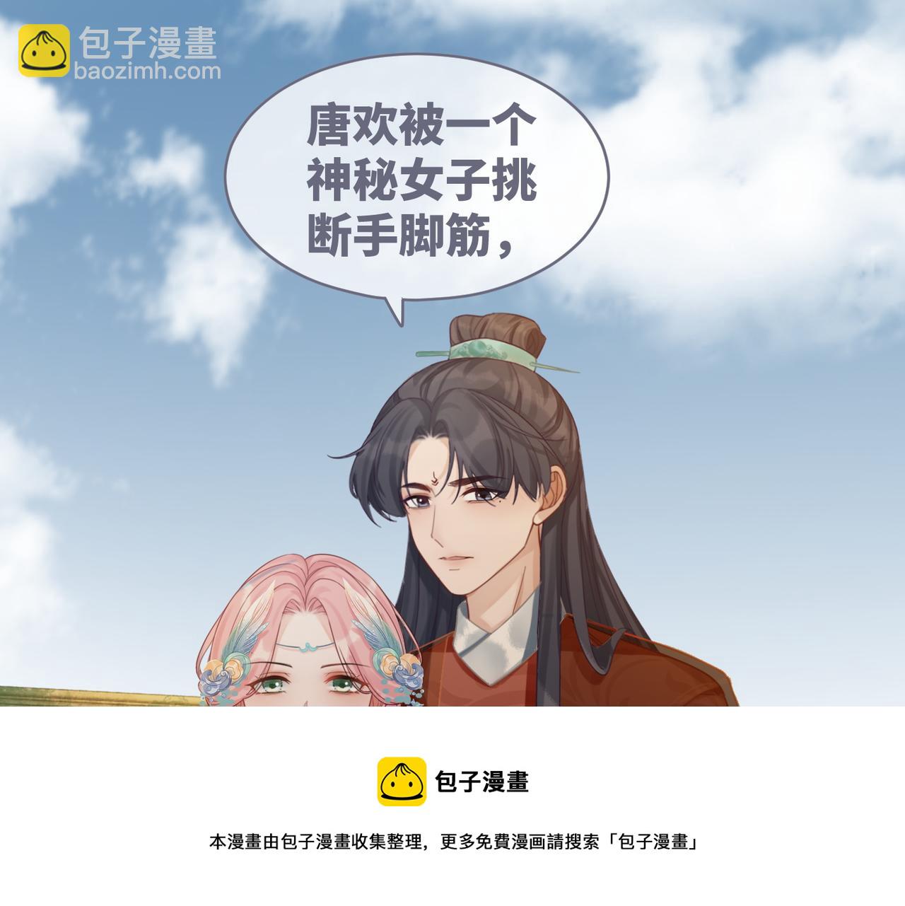 第71话 我们结婚(1/3)-第72话
