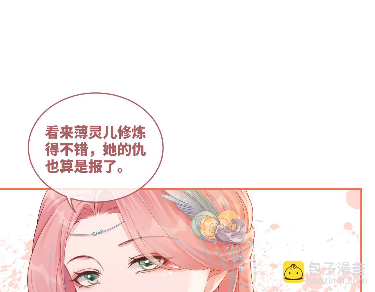 第71话 我们结婚(1/3)-第72话