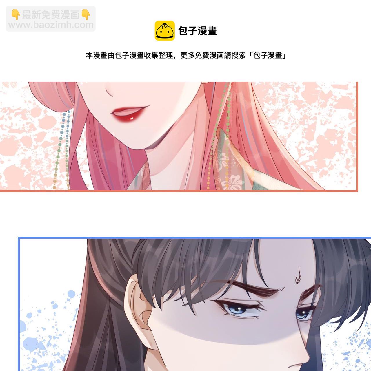 第71话 我们结婚(1/3)-第72话