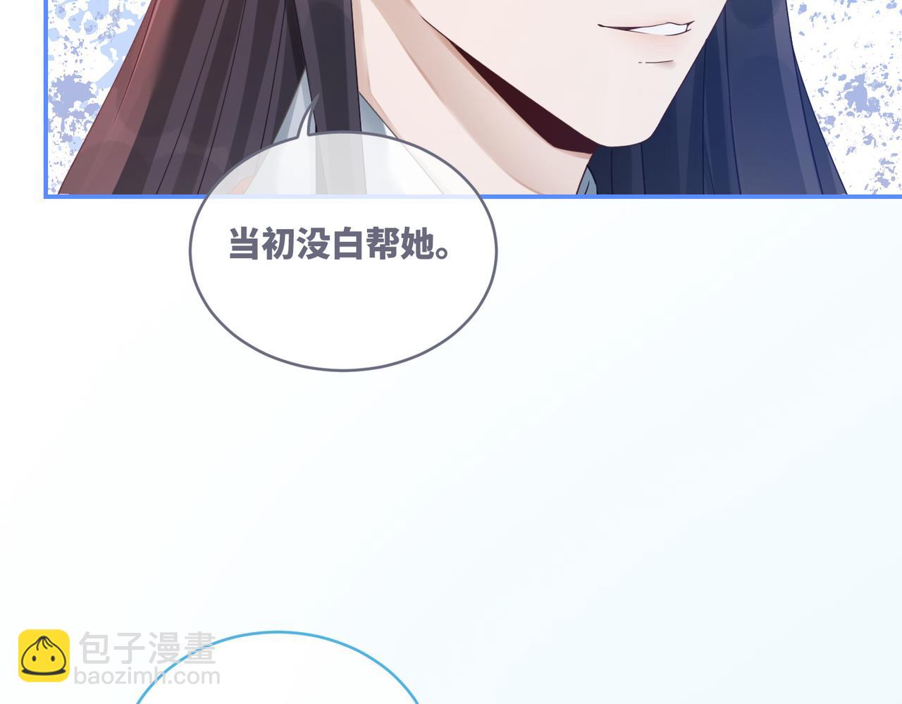 第71话 我们结婚(1/3)-第72话