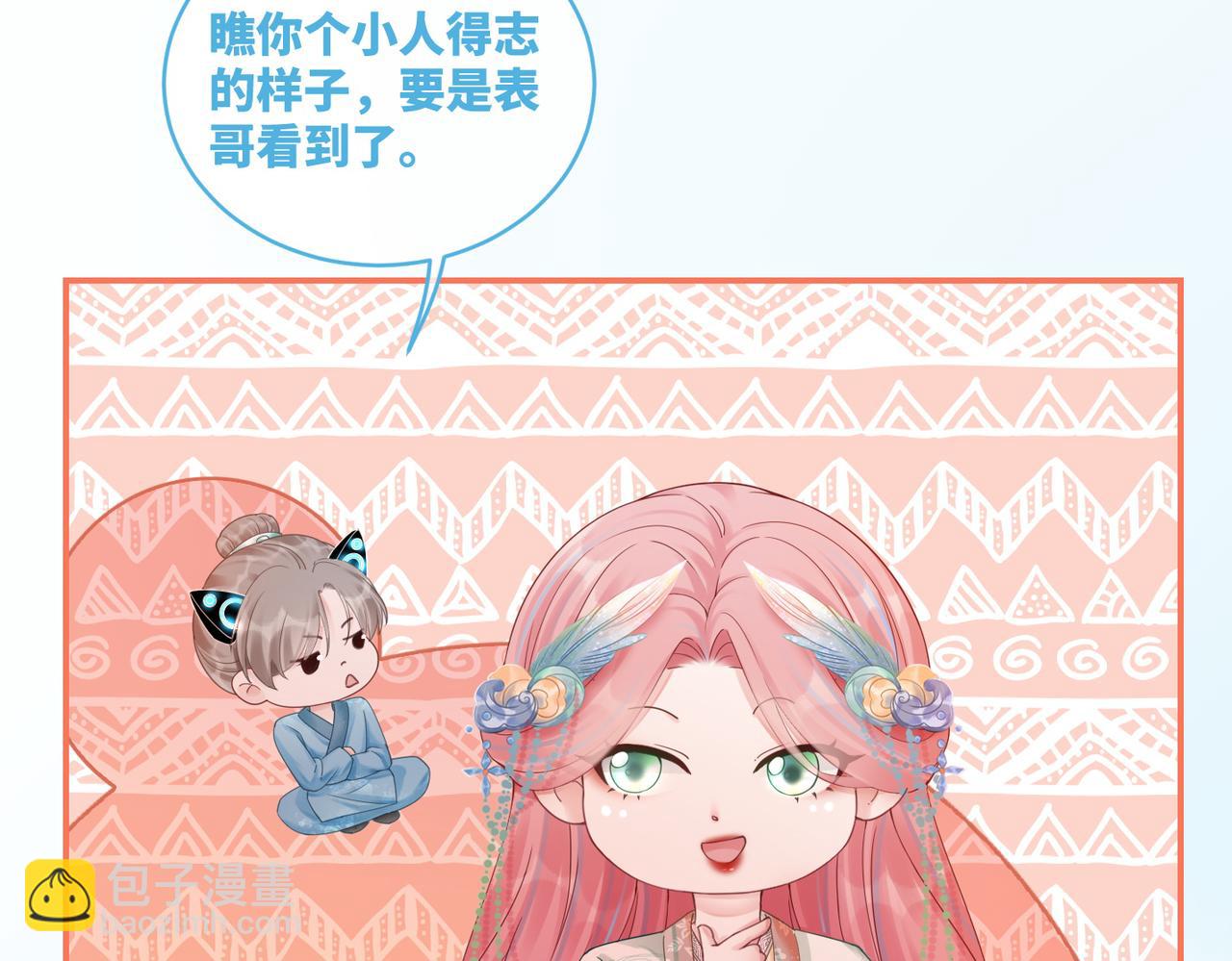 第71话 我们结婚(1/3)-第72话