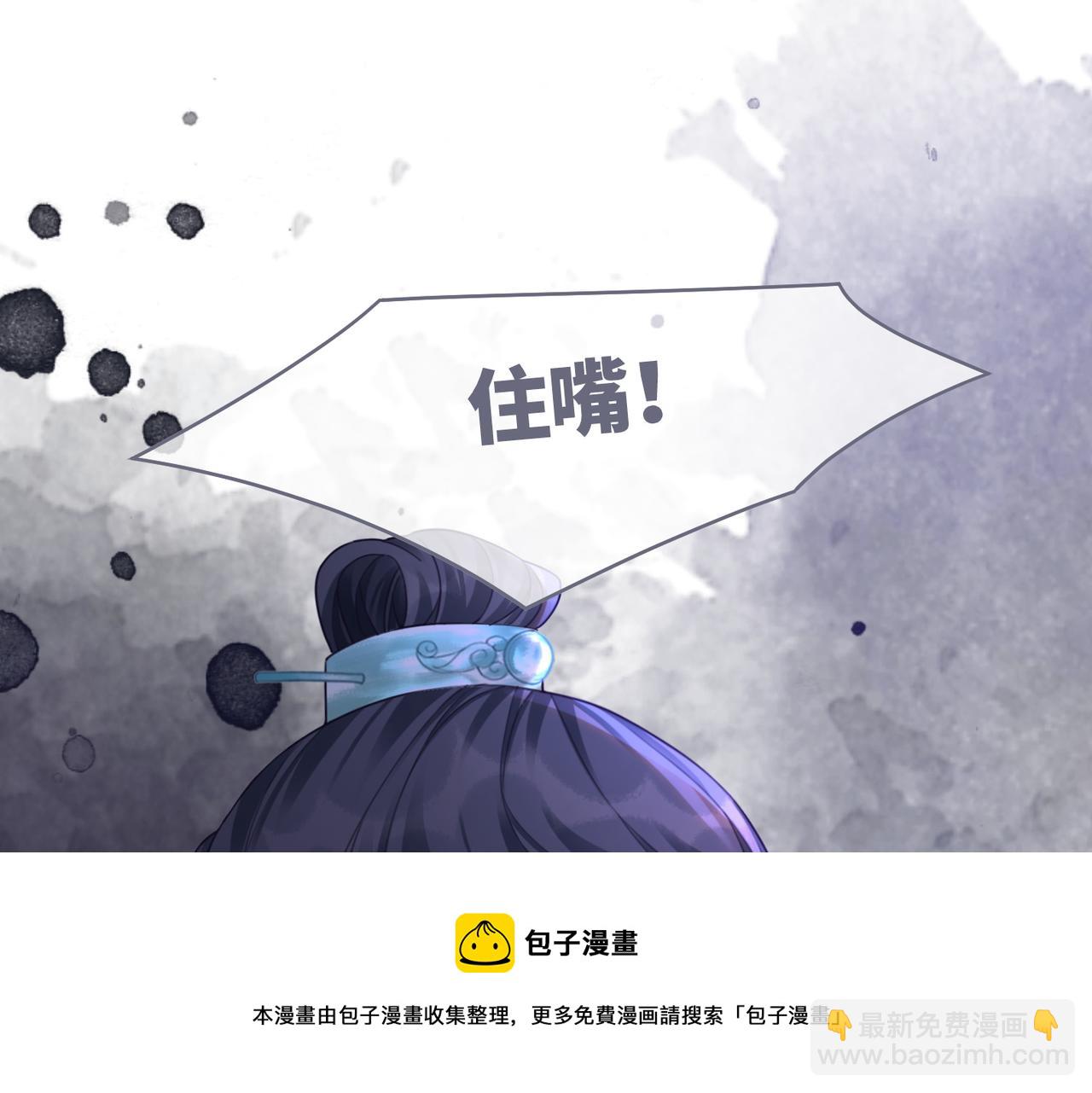 第71话 我们结婚(1/3)-第72话