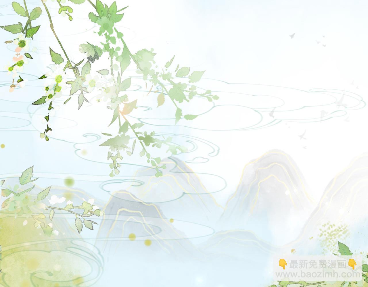 第71话 我们结婚(1/3)-第72话