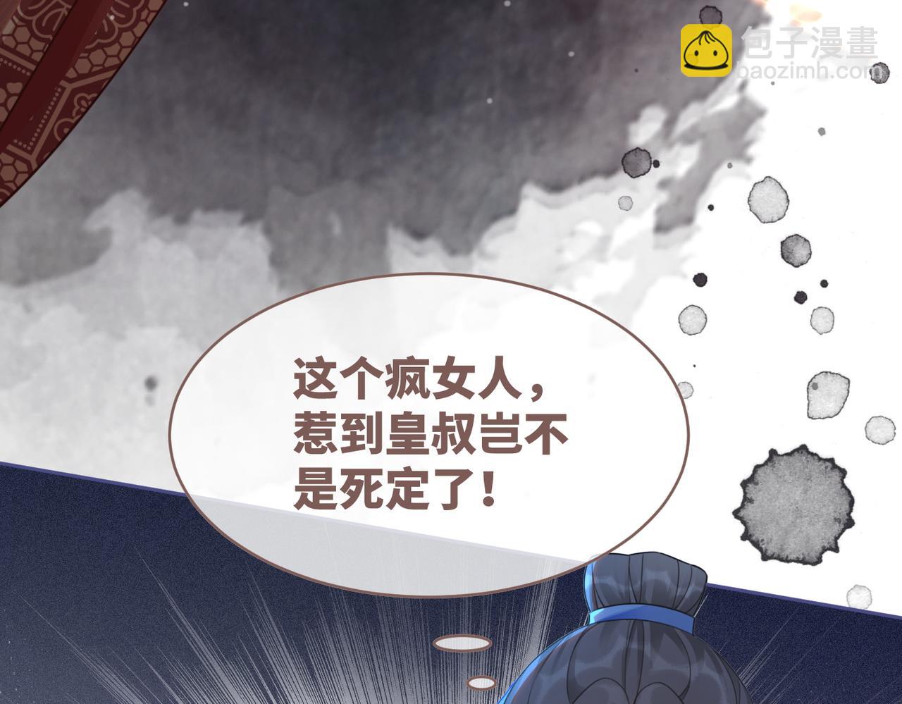 第71话 我们结婚(1/3)-第72话