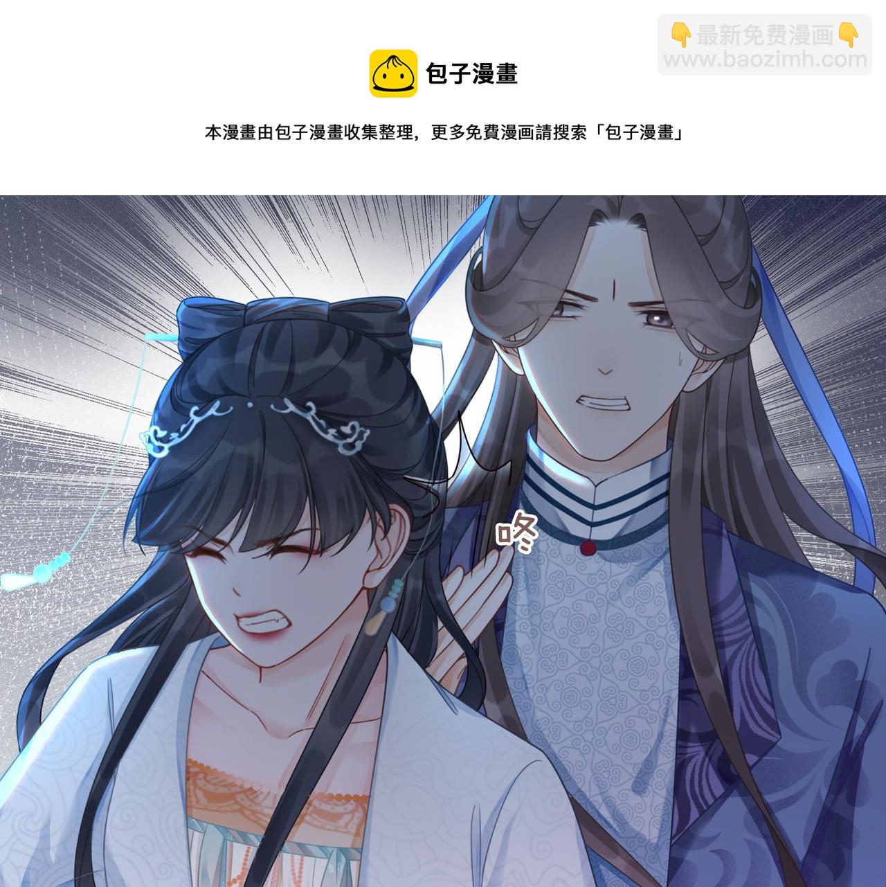 第71话 我们结婚(1/3)-第72话