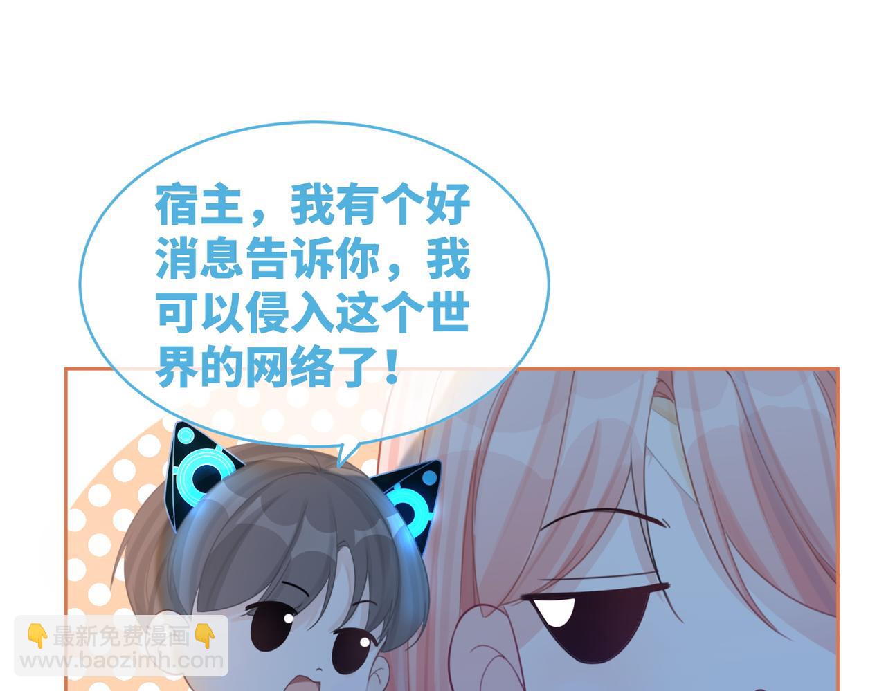 第73话 毁容的校花(1/3)-第74话