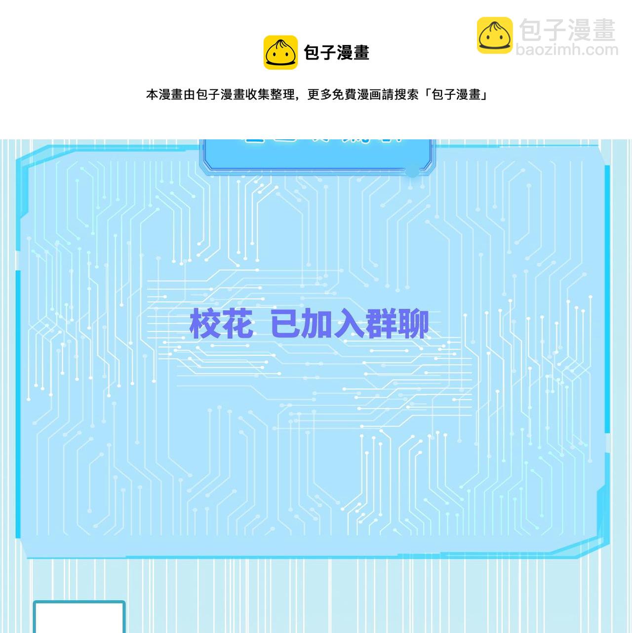 第73话 毁容的校花(1/3)-第74话