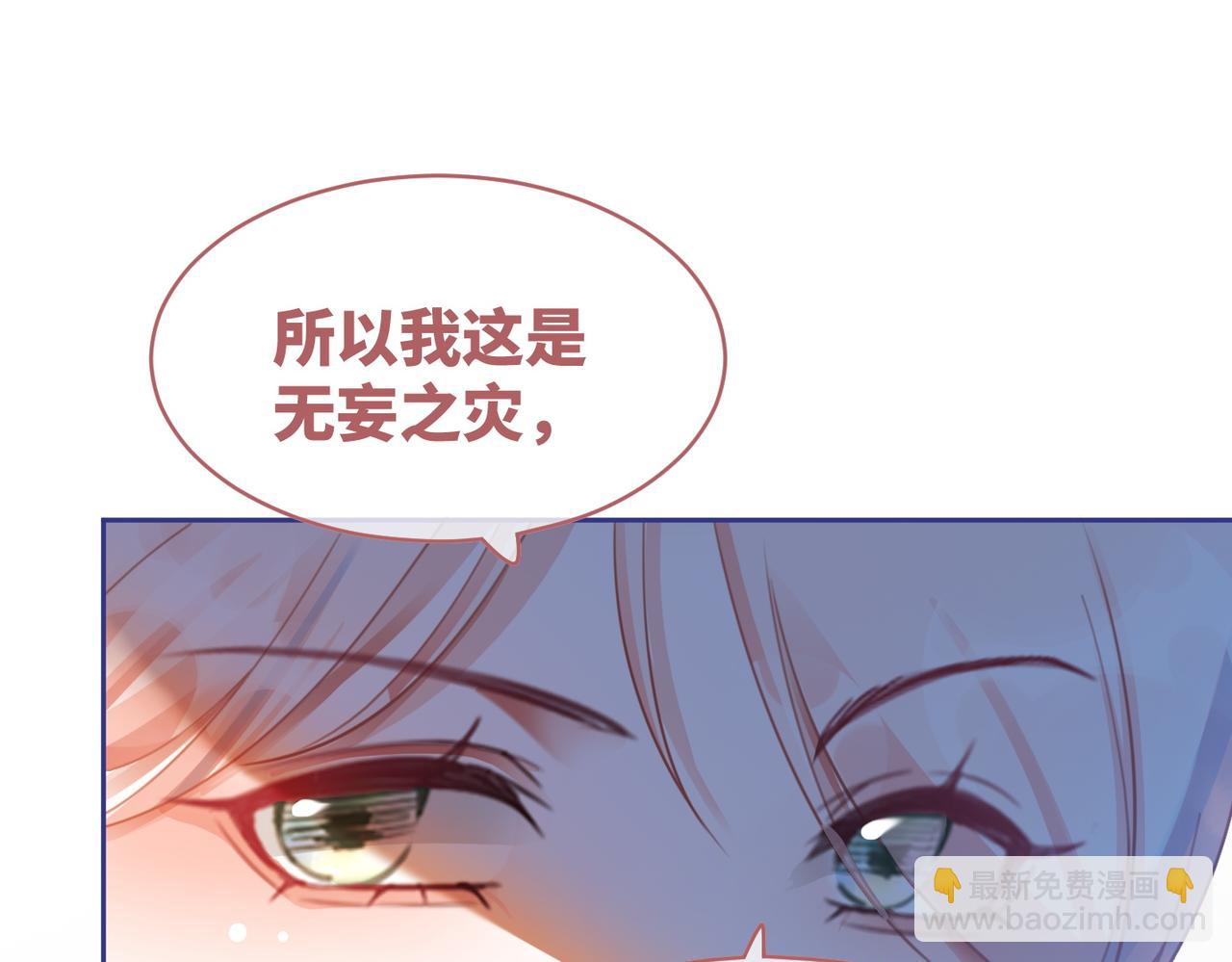 第73话 毁容的校花(1/3)-第74话