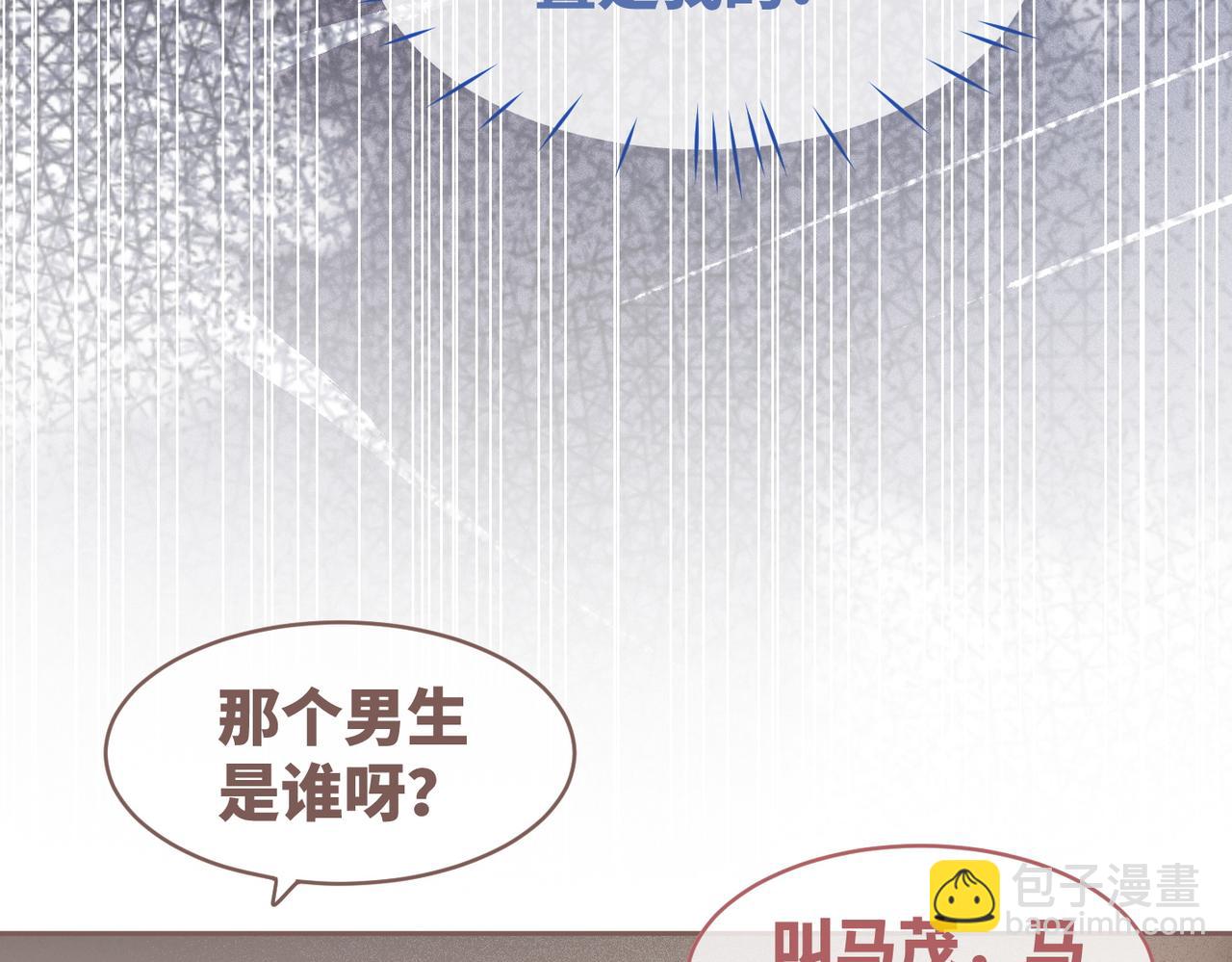 第73话 毁容的校花(1/3)-第74话