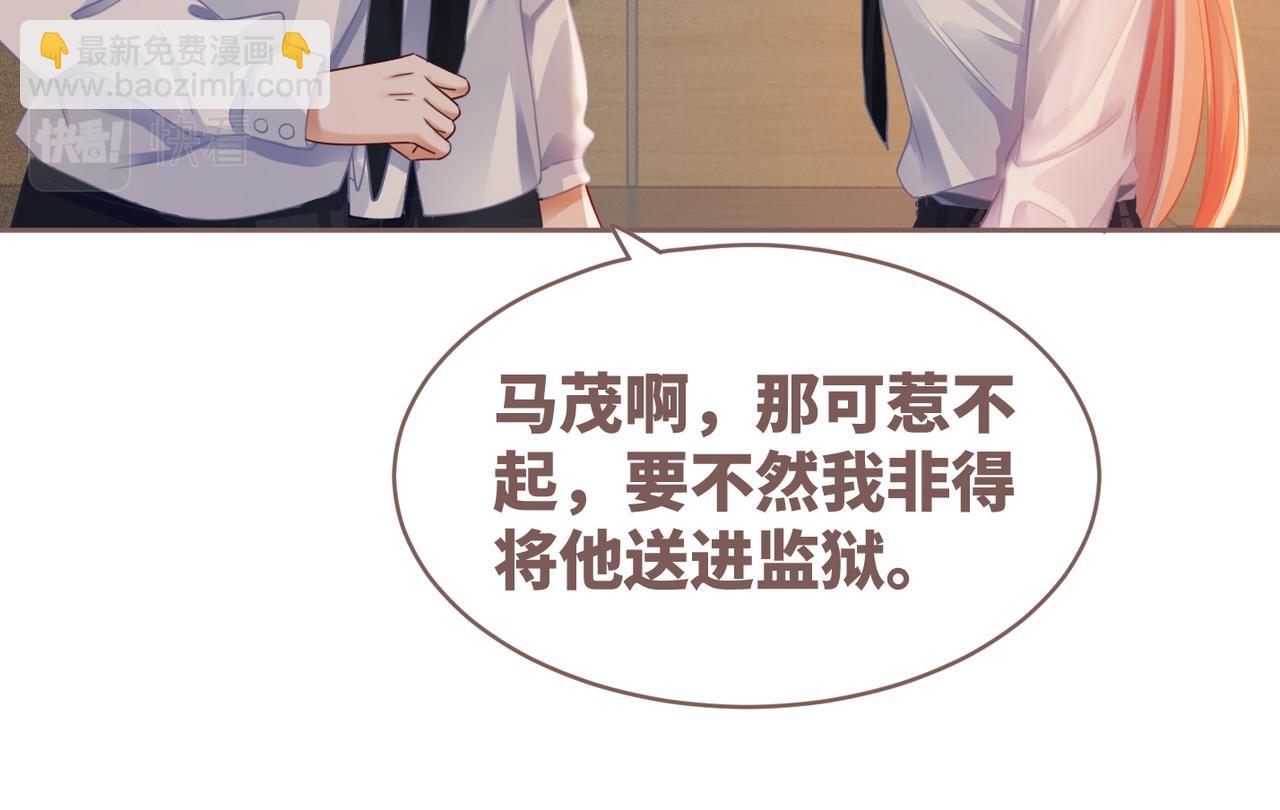 第73话 毁容的校花(1/3)-第74话