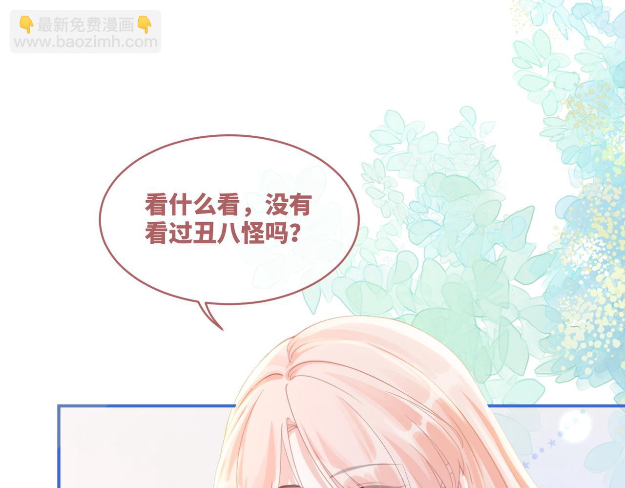 第73话 毁容的校花(1/3)-第74话