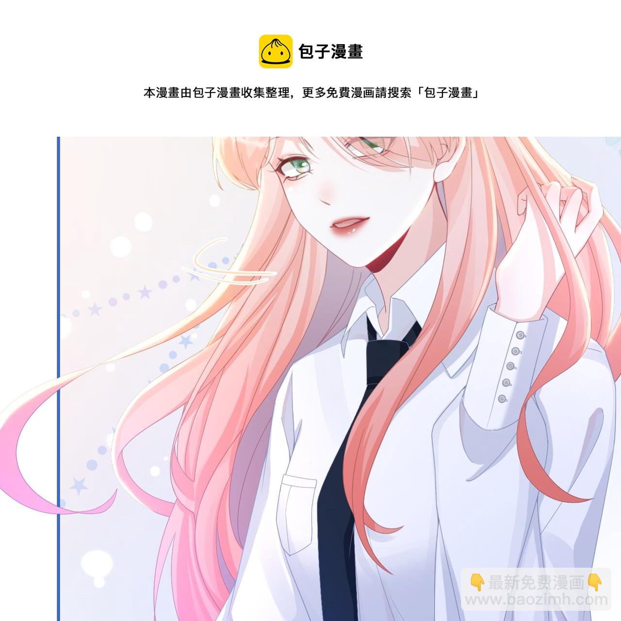第73话 毁容的校花(1/3)-第74话