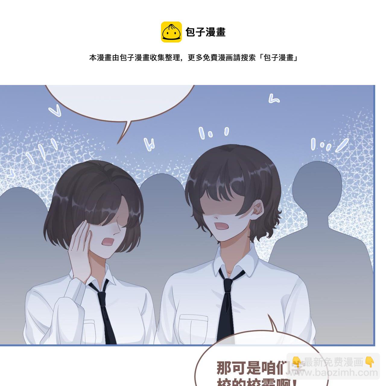 第73话 毁容的校花(1/3)-第74话