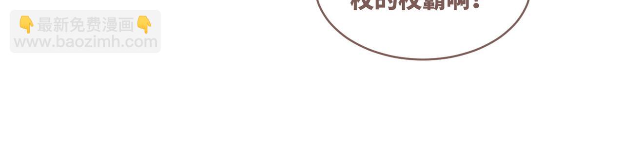 第73话 毁容的校花(1/3)-第74话