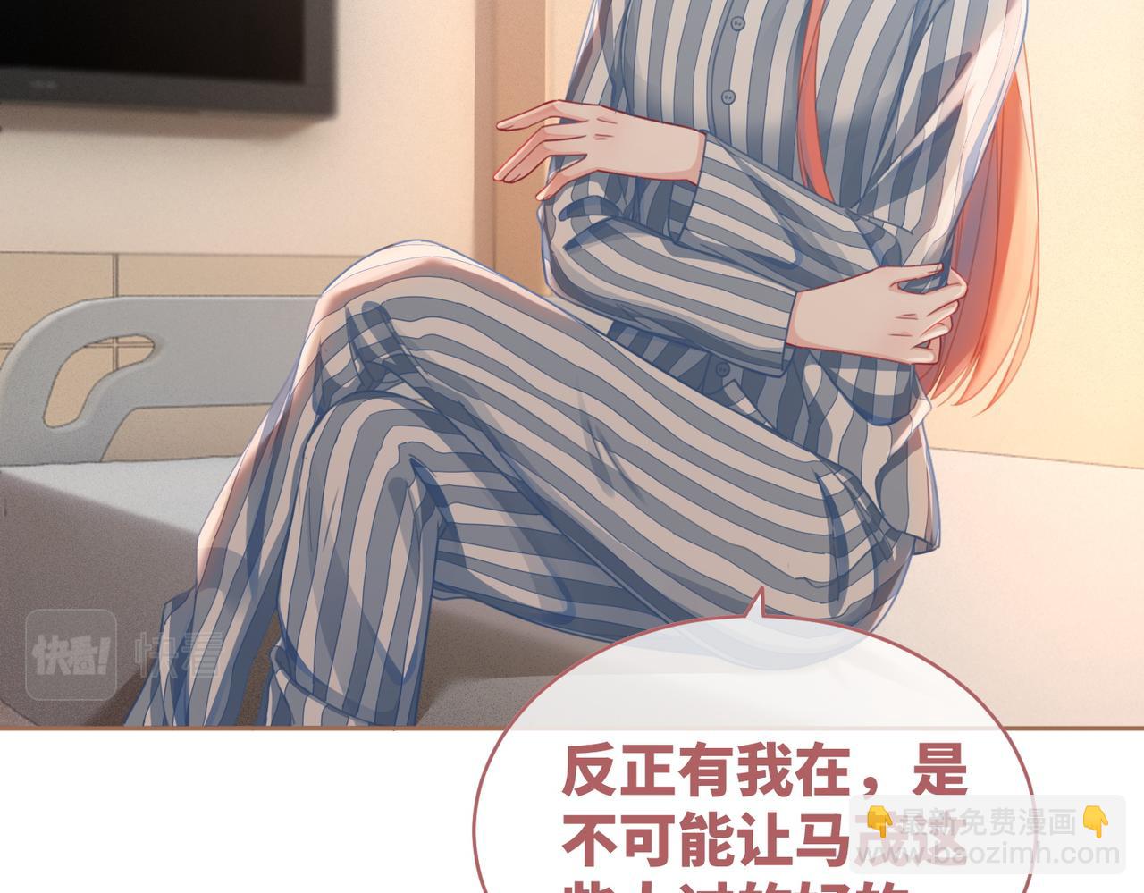 第73话 毁容的校花(1/3)-第74话