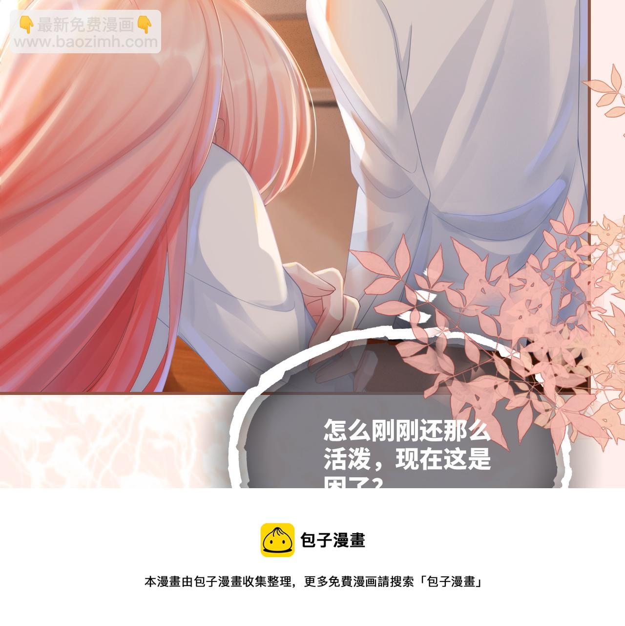 第75话 默默关心(1/2)-第76话