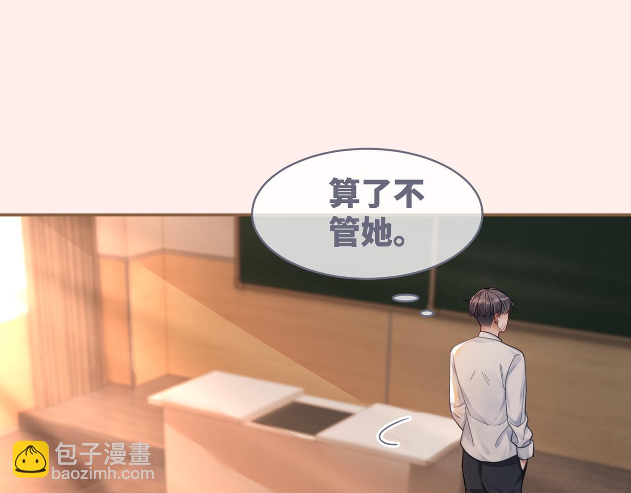 第75话 默默关心(1/2)-第76话