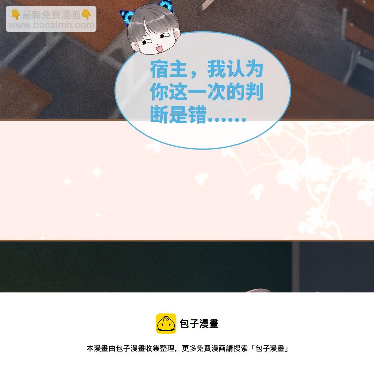 第75话 默默关心(1/2)-第76话