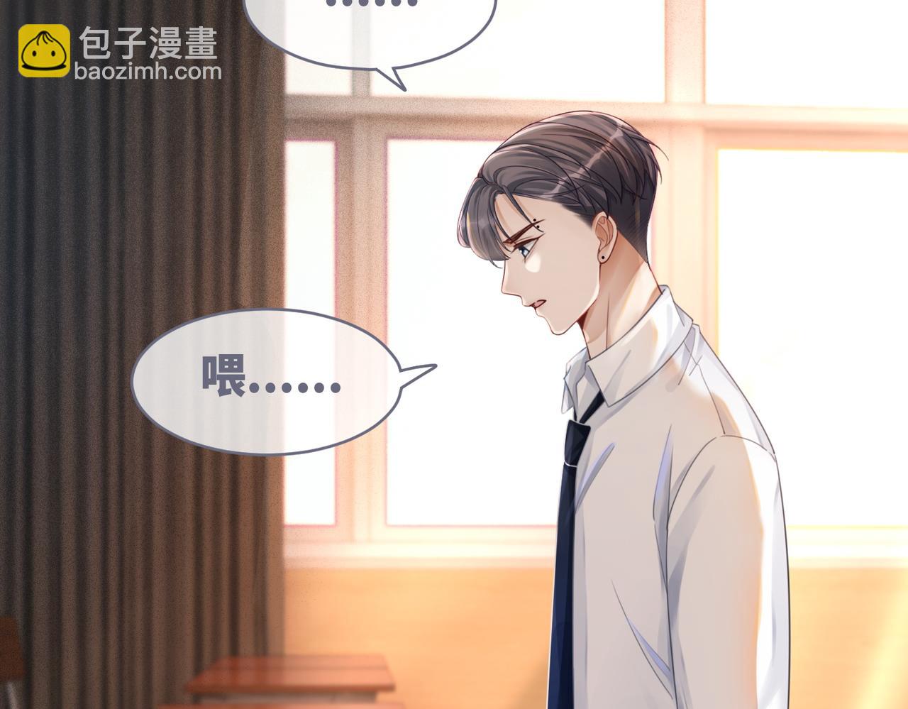 第75话 默默关心(1/2)-第76话
