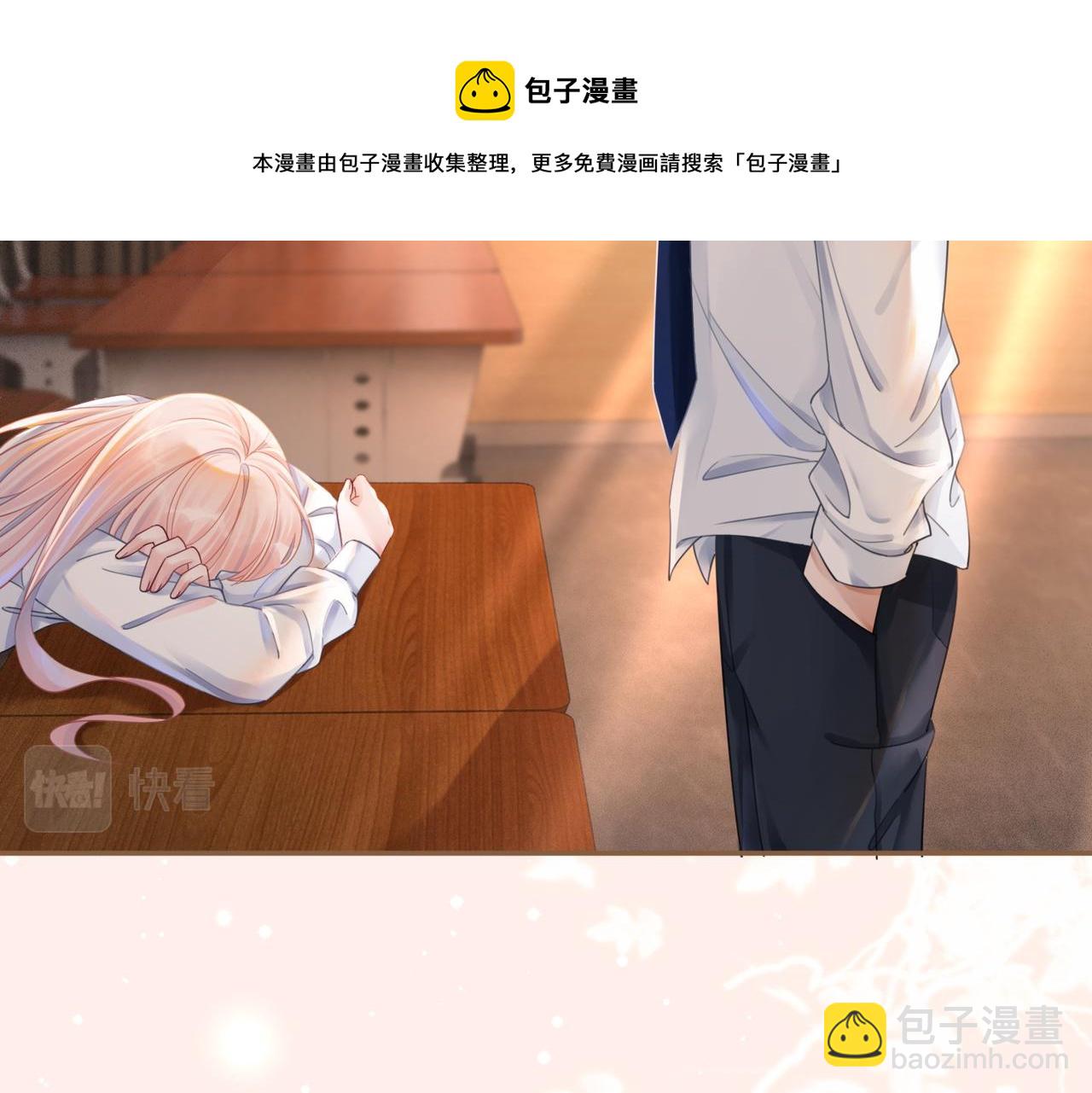 第75话 默默关心(1/2)-第76话