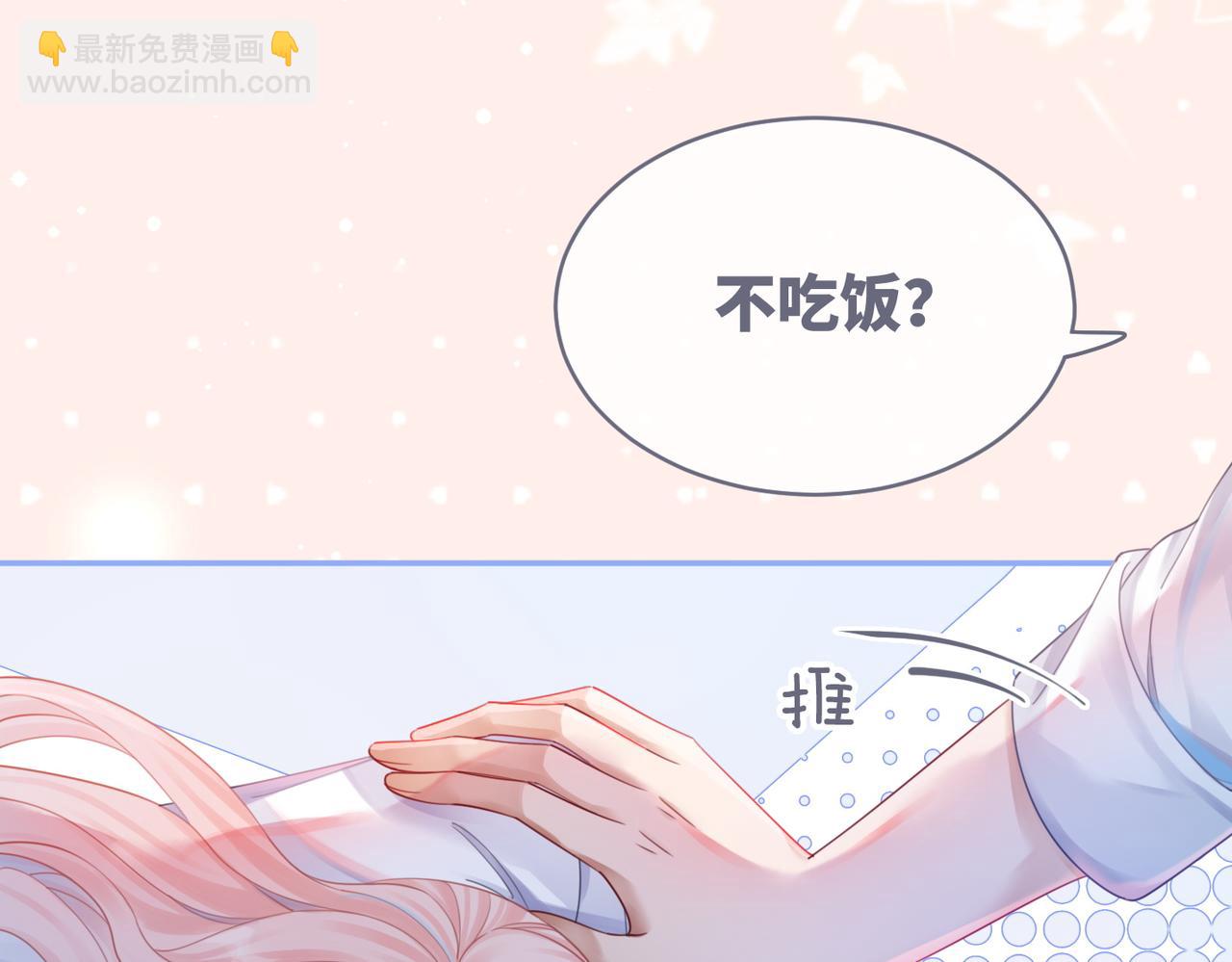 第75话 默默关心(1/2)-第76话