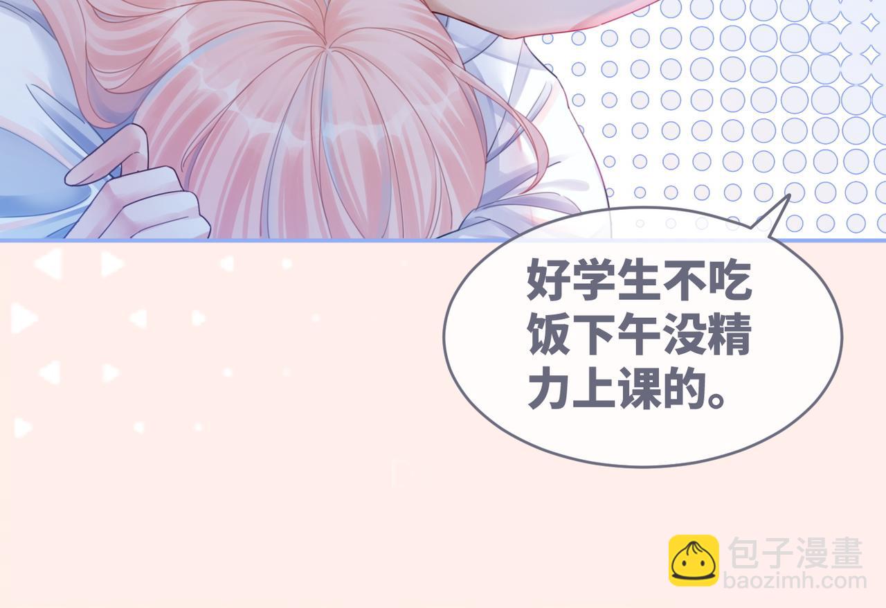 第75话 默默关心(1/2)-第76话