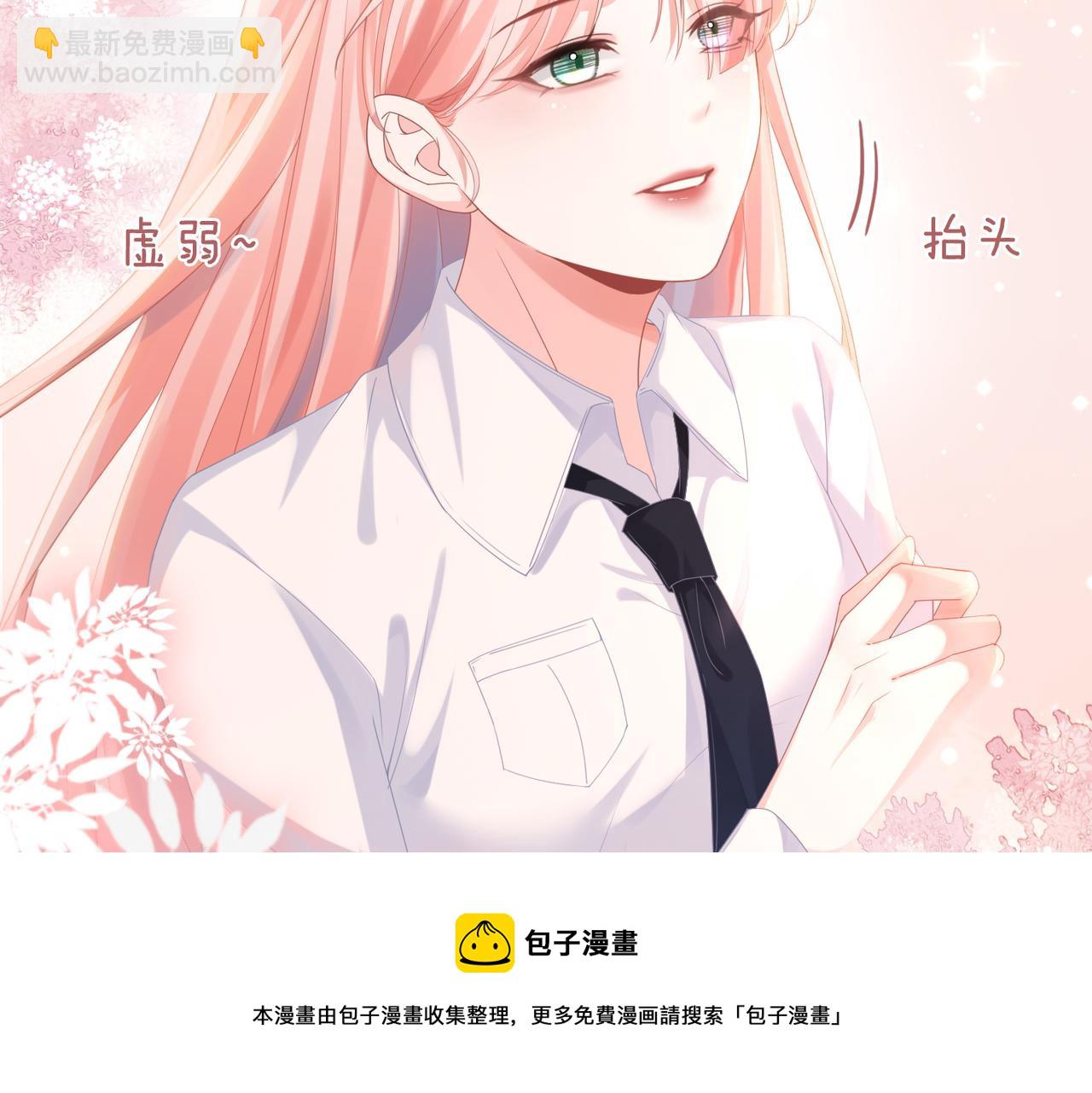 第75话 默默关心(1/2)-第76话